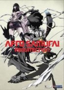Afro Samurai Movie: Ressurection (Standard) (DVD)