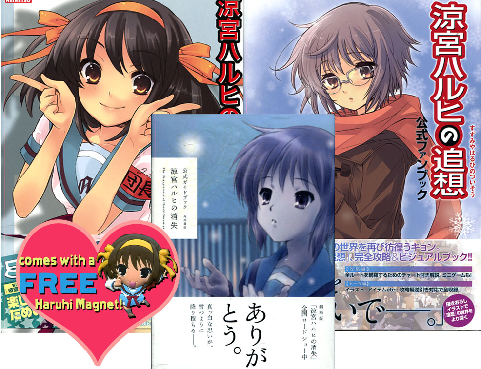Haruhi Suzumiya Artbook Bundle 1 