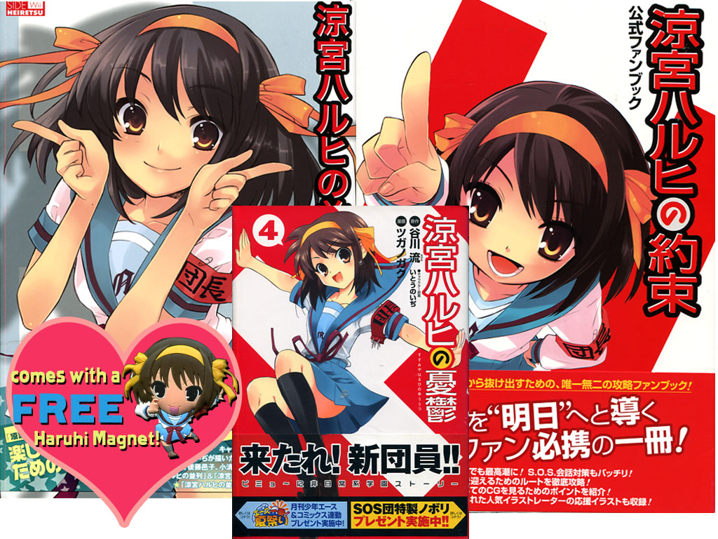 Haruhi Suzumiya Artbook Bundle 5