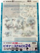 IC Screen Beginners PACK 24 (I.C.)