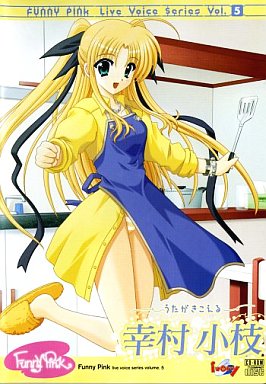 Koeda Yukimura -Uta ga Kikoeru- Funny Pink Live Voice Series Vol. 5 (Hentai CD) 