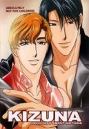 Kizuna: Much Ado About Nothing (Yaoi DVD)