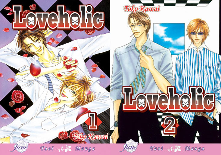 Loveholic Vol. 1-2 (Yaoi GN)bundle