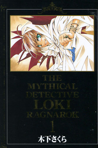 Mythical Detective Loki Ragnarok, The Vol. 01-05 (Manga) Complete Set