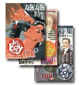 b-Boy LUV (Yaoi Manga Anthology)