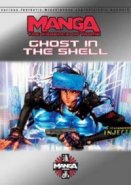 Ghost in the Shell DVDs