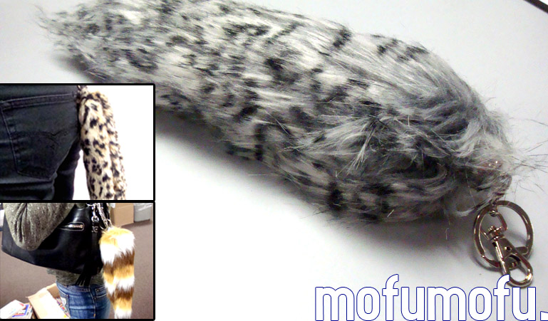 Mofumofu Shippo Keychain with clip (Grey Leopard)