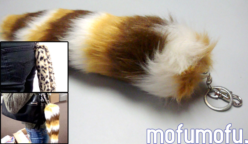 Mofumofu Shippo Keychain with clip (White/Brown Stripes)