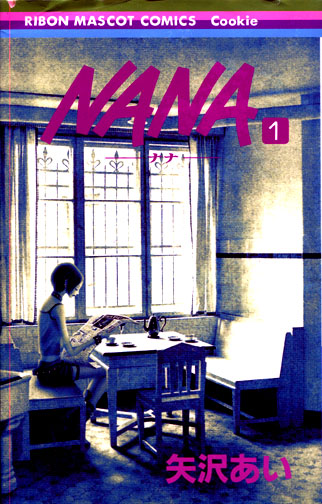 NANA Vol. 01-21 (Manga) Bundle