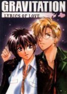 Gravitation DVDs