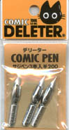Pen Nibs: SAJI-PEN: 3pcs (Deleter) Pen Nibs: SAJI-PEN: 3pcs (Deleter)