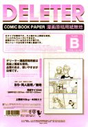 A4 Paper PLAIN 110KG (Deleter)