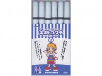 Neopiko-2 Petit Set 2