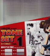 Deleter Tone Set Vol.1 Basic Dot