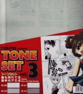 Deleter Tone Set Vol.3 Popular Basic Dot