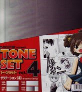 Deleter Tone Set Vol.4 Gradation (deep)
