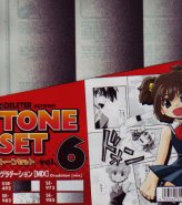 Deleter Tone Set Vol.6 Gradation (Mix)