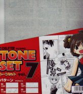 Deleter Tone Set Vol.7 Pattern