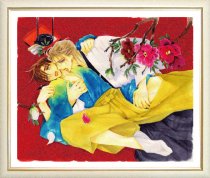 Kaori Monchi - Fukuseigenga