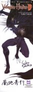 Vampire Hunter D Autographed Card Panel