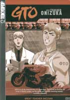 GTO Volume 1: Great Teacher Onizuka