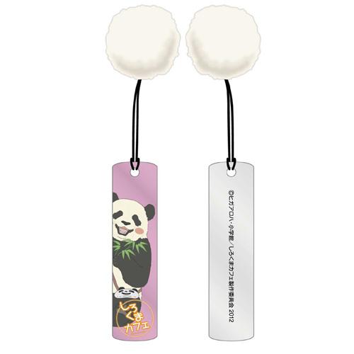 Shirokuma Cafe - Bookmarker: Panda kun Shirokuma Cafe - Bookmarker: Panda kun
