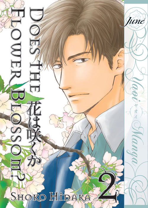 Does The Flower Blossom? Vol. 02 (Yaoi GN) Does The Flower Blossom? Vol. 02 (Yaoi GN)