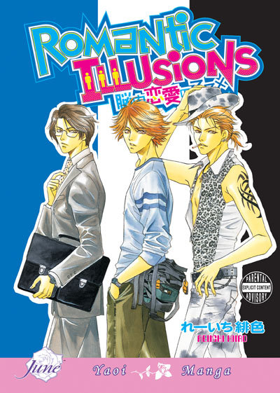 Romantic Illusions (Yaoi GN) Romantic Illusions (Yaoi GN)