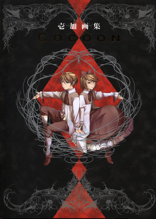 Ichika Artworks - COCOON Ichika Artworks - COCOON