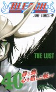 BLEACH (Manga) BLEACH (Manga)