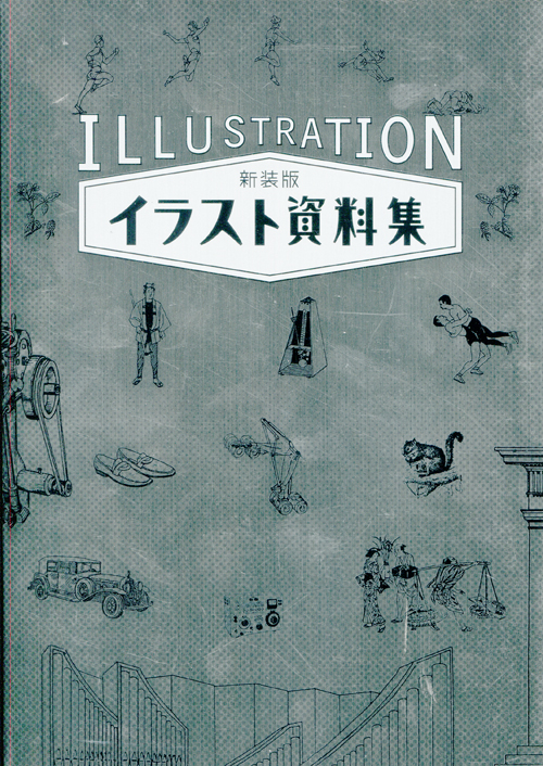 Shisouban Illustration Collection  Shisouban Illustration Collection