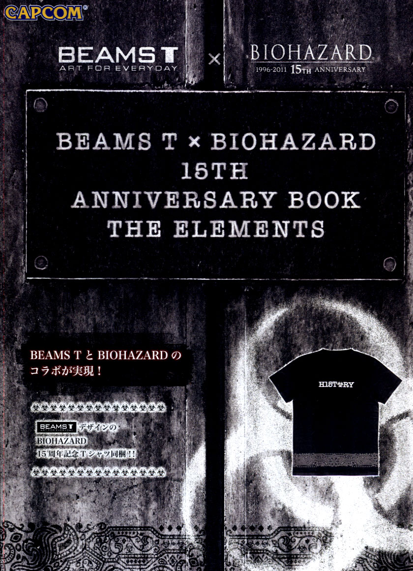 BEAMS T × BIOHAZARD 15TH Anniversary Book- THE ELEMENTS BEAMS T × BIOHAZARD 15TH Anniversary Book- THE ELEMENTS