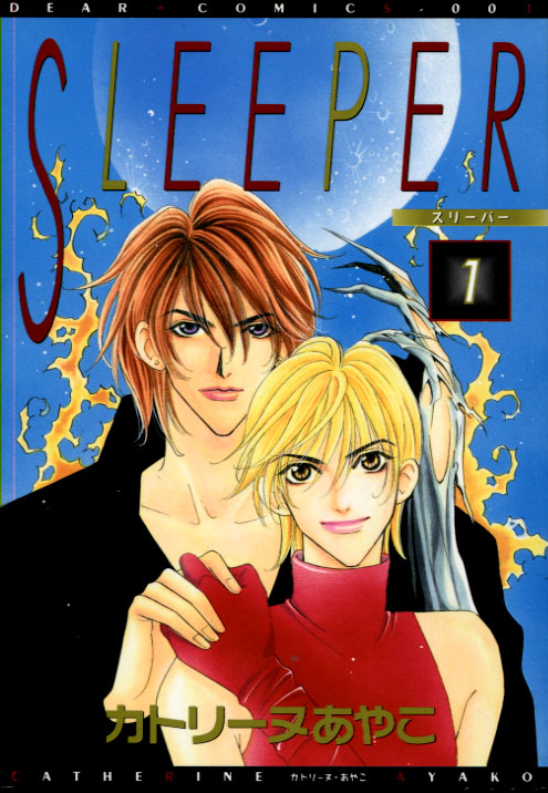 Sleeper Vol. 01 (Yaoi Manga) Sleeper Vol. 01 (Yaoi Manga)
